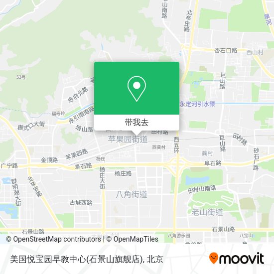 美国悦宝园早教中心(石景山旗舰店)地图