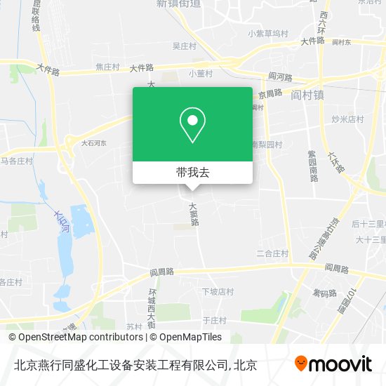 北京燕行同盛化工设备安装工程有限公司地图