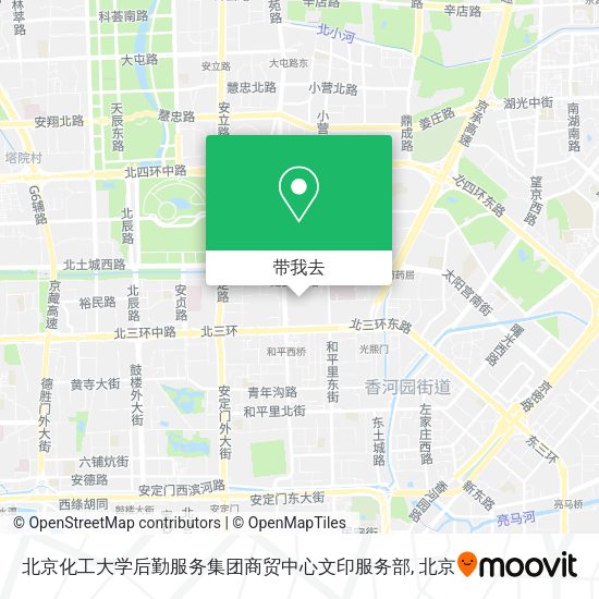 北京化工大学后勤服务集团商贸中心文印服务部地图
