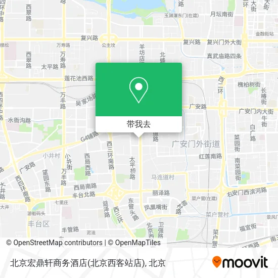 北京宏鼎轩商务酒店(北京西客站店)地图