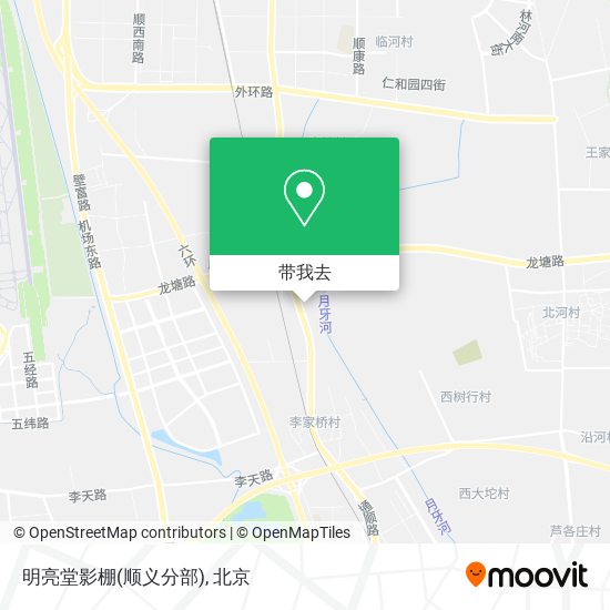 明亮堂影棚(顺义分部)地图
