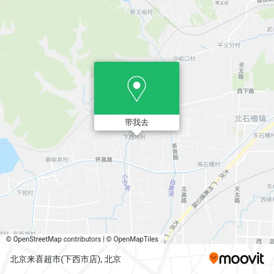 北京来喜超市(下西市店)地图
