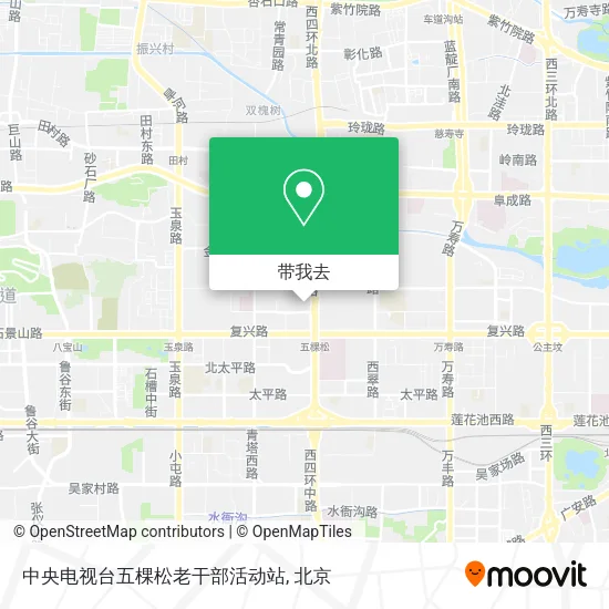 中央电视台五棵松老干部活动站地图