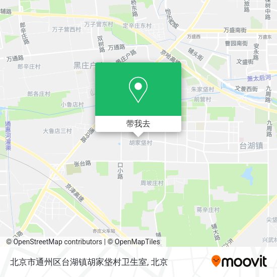 北京市通州区台湖镇胡家垡村卫生室地图