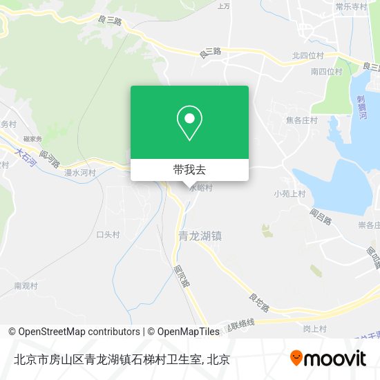 北京市房山区青龙湖镇石梯村卫生室地图