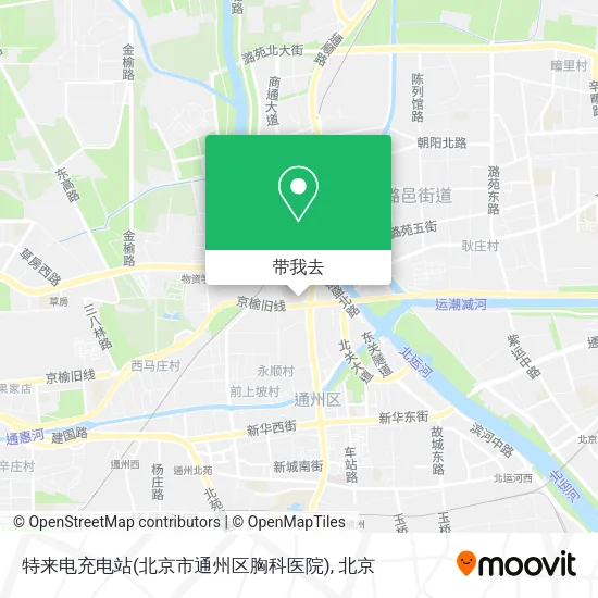 特来电充电站(北京市通州区胸科医院)地图