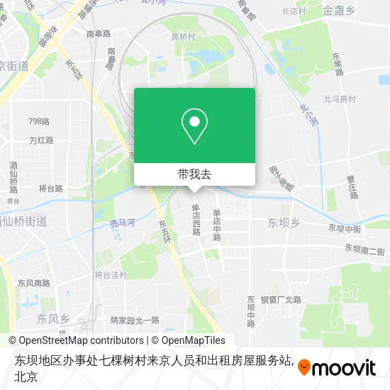 东坝地区办事处七棵树村来京人员和出租房屋服务站地图