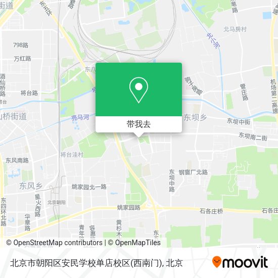 北京市朝阳区安民学校单店校区(西南门)地图