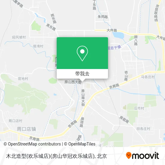 木北造型(欢乐城店)(房山华冠欢乐城店)地图