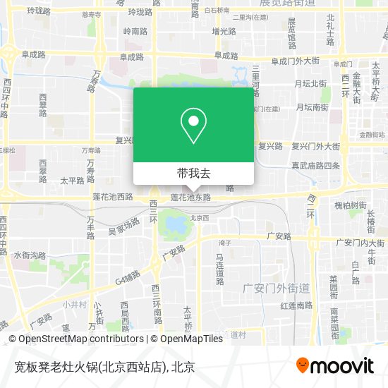 宽板凳老灶火锅(北京西站店)地图