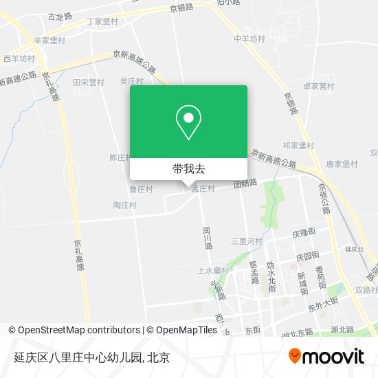 延庆区八里庄中心幼儿园地图
