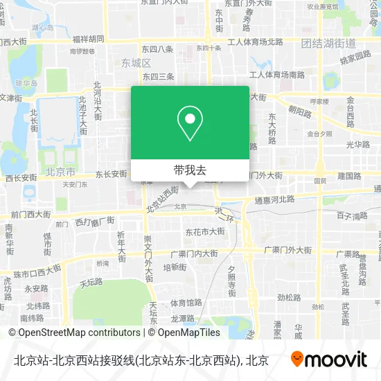 北京站-北京西站接驳线(北京站东-北京西站)地图