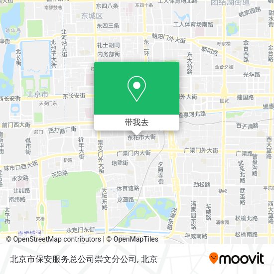 北京市保安服务总公司崇文分公司地图