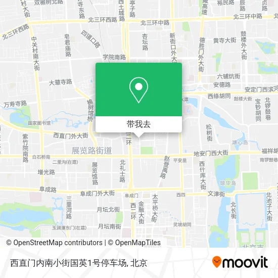 西直门内南小街国英1号停车场地图