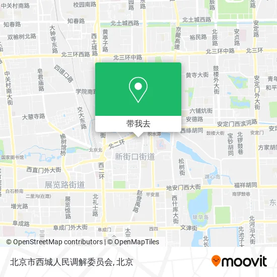 北京市西城人民调解委员会地图