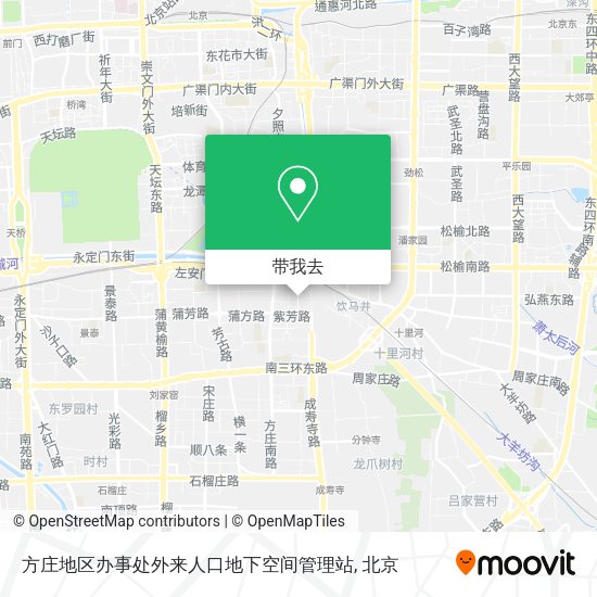 方庄地区办事处外来人口地下空间管理站地图