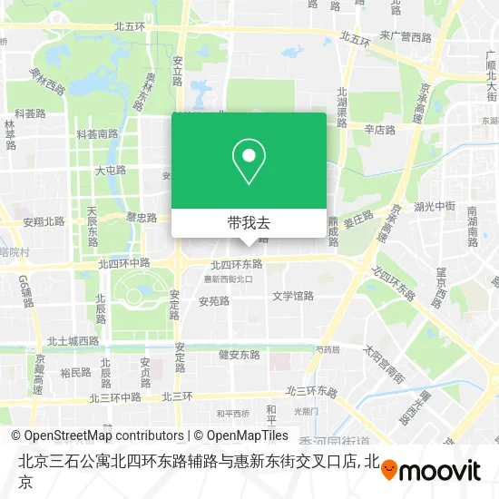 北京三石公寓北四环东路辅路与惠新东街交叉口店地图