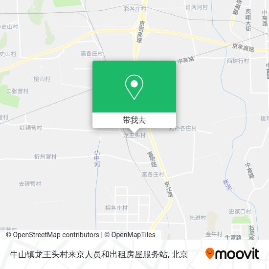 牛山镇龙王头村来京人员和出租房屋服务站地图