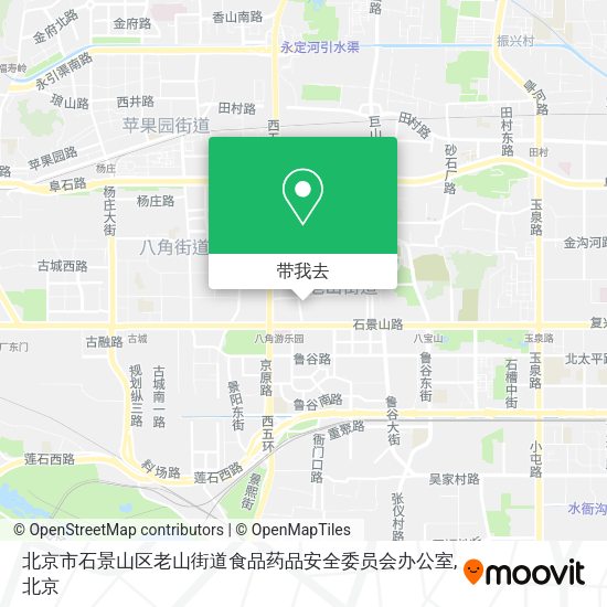 北京市石景山区老山街道食品药品安全委员会办公室地图