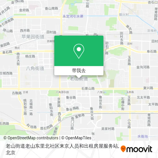 老山街道老山东里北社区来京人员和出租房屋服务站地图