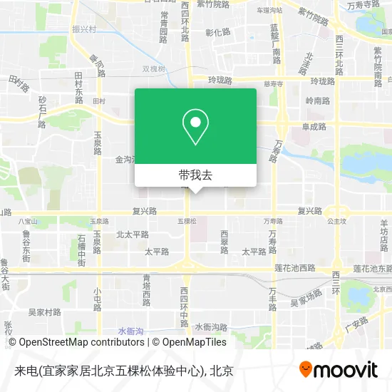 来电(宜家家居北京五棵松体验中心)地图