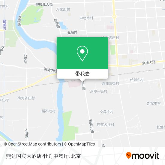 燕达国宾大酒店-牡丹中餐厅地图