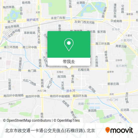 北京市政交通一卡通公交充值点(石榴庄路)地图
