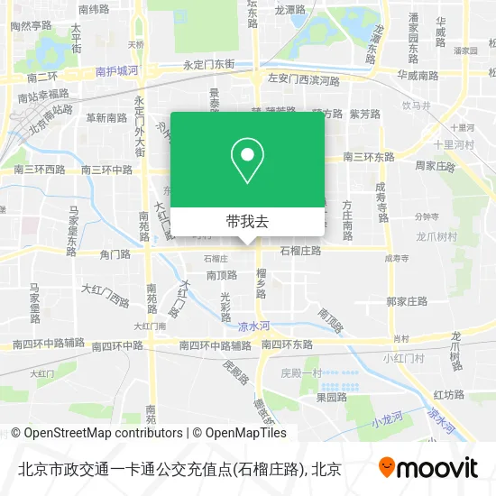 北京市政交通一卡通公交充值点(石榴庄路)地图