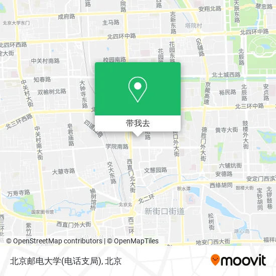 北京邮电大学(电话支局)地图
