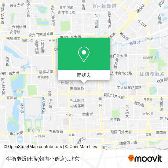 牛街老爆肚满(朝内小街店)地图