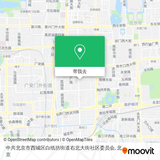 中共北京市西城区白纸坊街道右北大街社区委员会地图