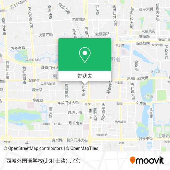 西城外国语学校(北礼士路)地图