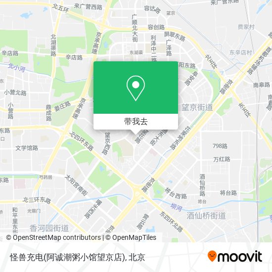 怪兽充电(阿诚潮粥小馆望京店)地图
