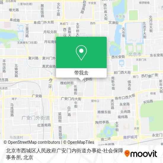 北京市西城区人民政府广安门内街道办事处-社会保障事务所地图