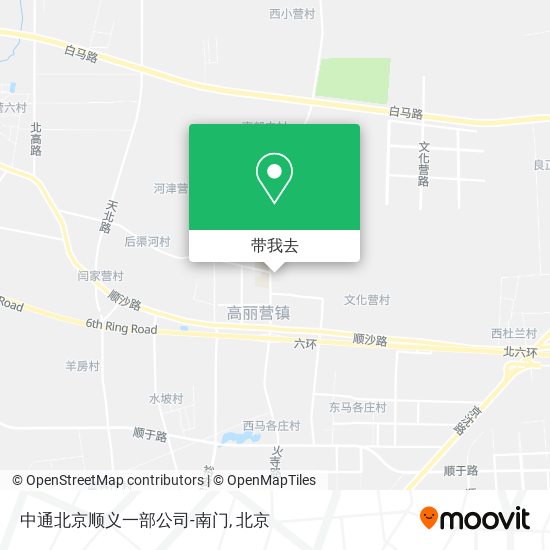 中通北京顺义一部公司-南门地图