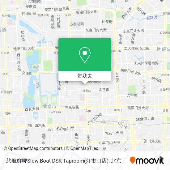 悠航鲜啤Slow Boat DSK Taproom(灯市口店)地图