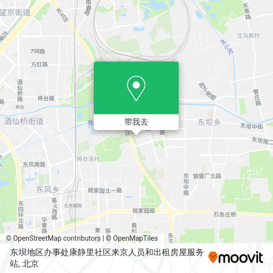 东坝地区办事处康静里社区来京人员和出租房屋服务站地图