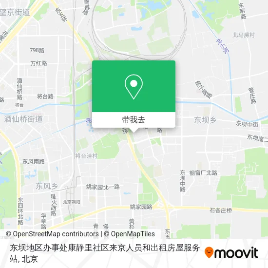 东坝地区办事处康静里社区来京人员和出租房屋服务站地图