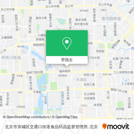北京市东城区交通口街道食品药品监督管理所地图