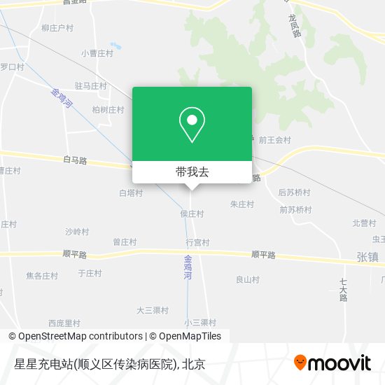 星星充电站(顺义区传染病医院)地图