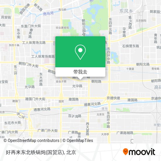 好再来东北铁锅炖(国贸店)地图