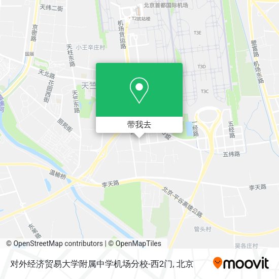 对外经济贸易大学附属中学机场分校-西2门地图