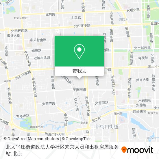 北太平庄街道政法大学社区来京人员和出租房屋服务站地图