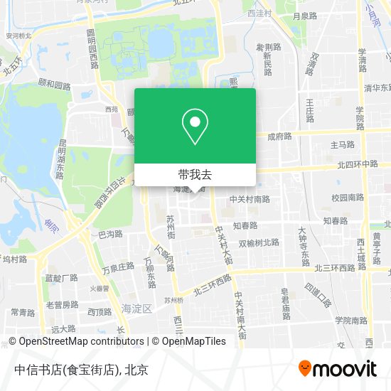 中信书店(食宝街店)地图