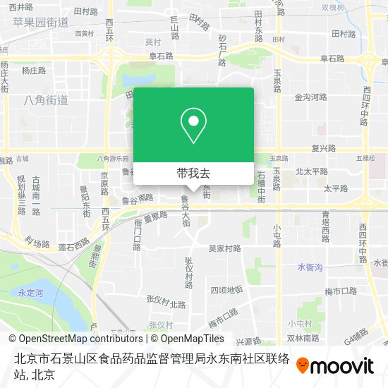 北京市石景山区食品药品监督管理局永东南社区联络站地图