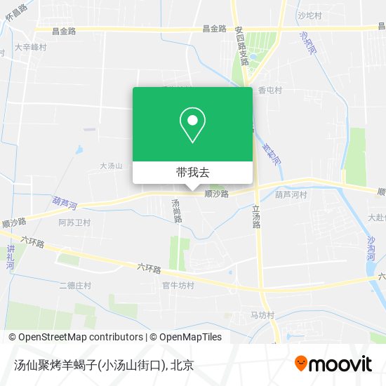 汤仙聚烤羊蝎子(小汤山街口)地图