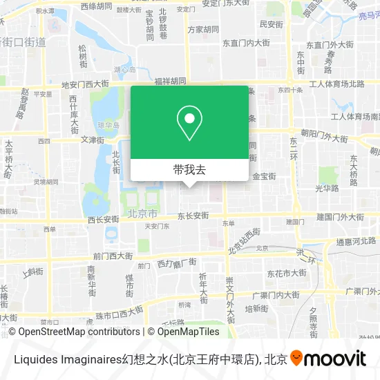 Liquides Imaginaires幻想之水(北京王府中環店)地图