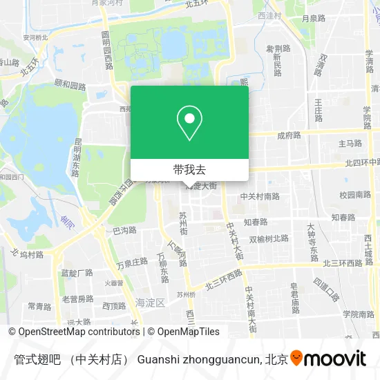 管式翅吧 （中关村店） Guanshi zhongguancun地图