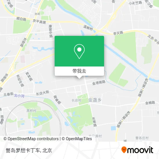 蟹岛梦想卡丁车地图