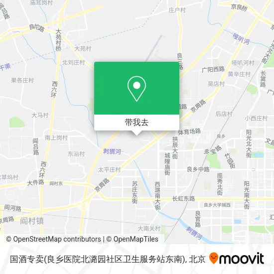国酒专卖(良乡医院北潞园社区卫生服务站东南)地图